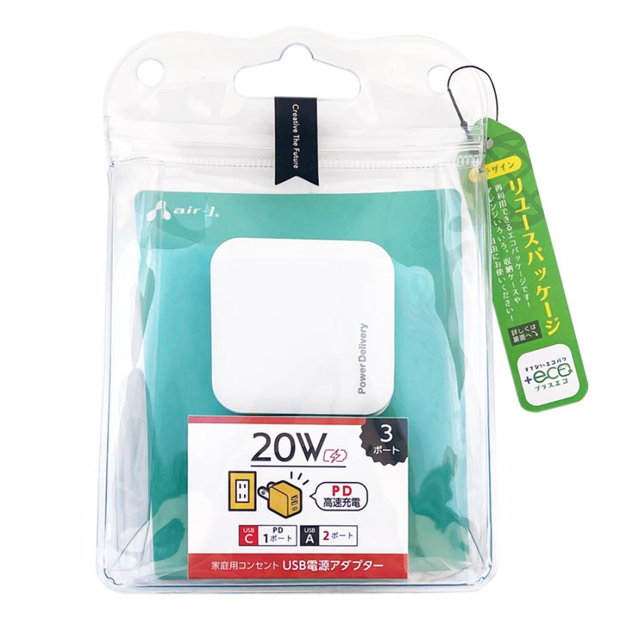 充電器 急速充電 タイプC ACアダプタ 高速充電 Type-C スマホ充電 iPhone スマホ 充電 USBコンセント スマートIC搭載 AC充電器 | air-J | 16