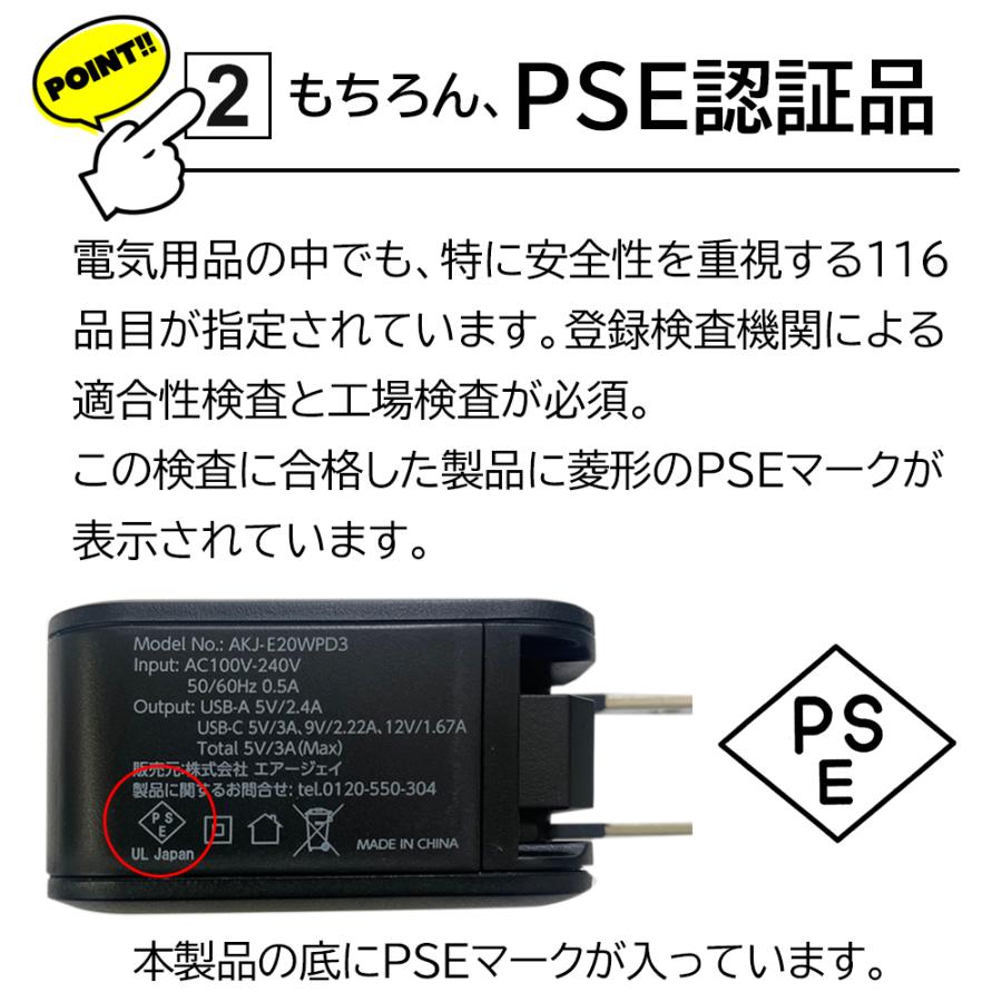 充電器 急速充電 タイプC ACアダプタ 高速充電 Type-C スマホ充電 iPhone スマホ 充電 USBコンセント スマートIC搭載 AC充電器 | air-J | 06