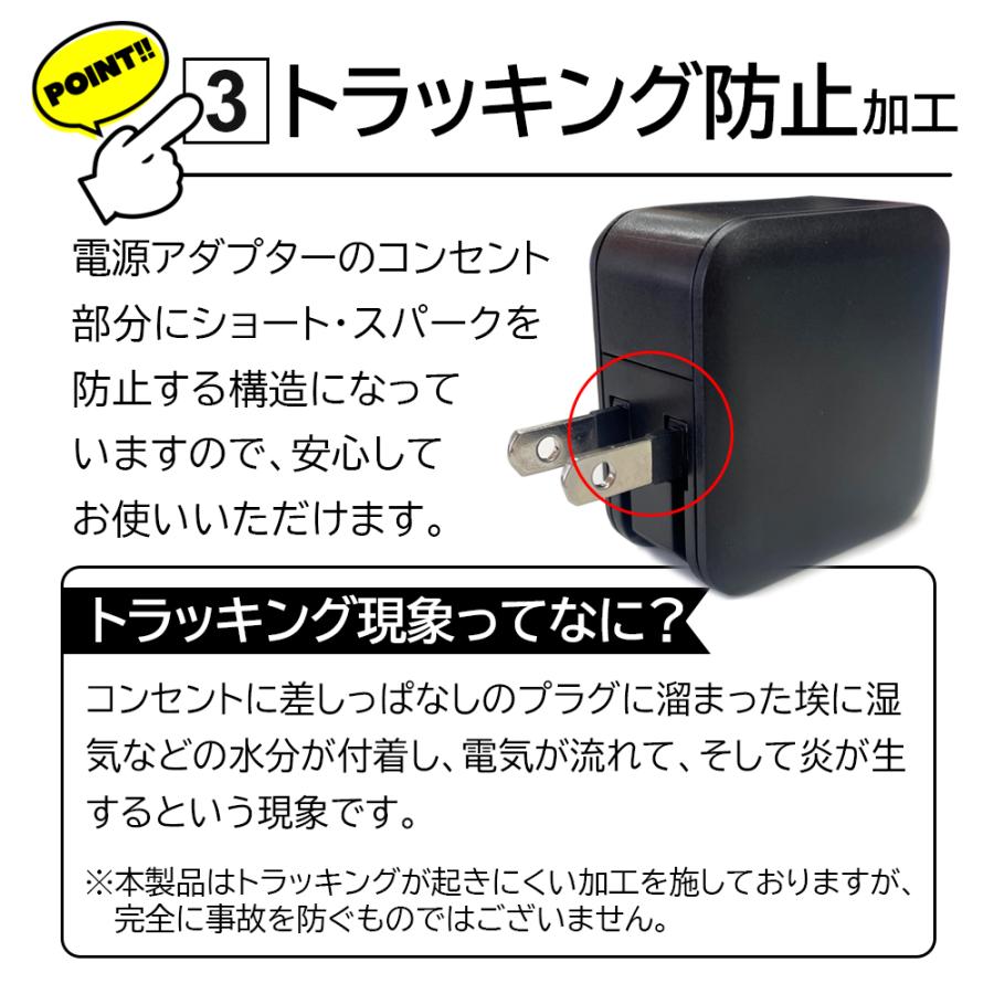 充電器 急速充電 タイプC ACアダプタ 高速充電 Type-C スマホ充電 iPhone スマホ 充電 USBコンセント スマートIC搭載 AC充電器 | air-J | 07
