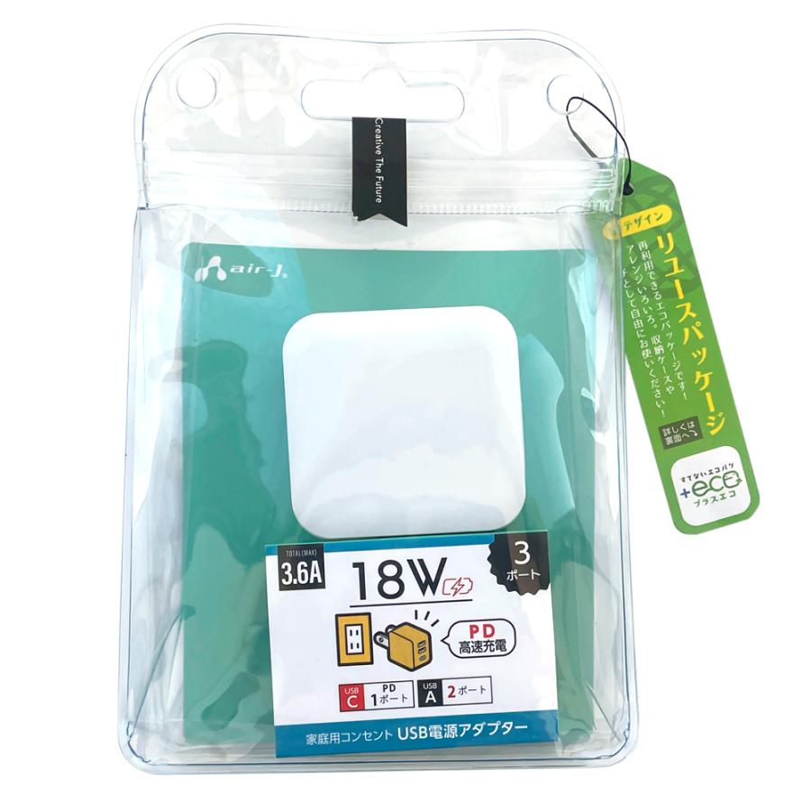 air-J 充電器 急速充電 タイプC 高速充電 2ポート USB AC air-J 充電器 急速充電 タイプC 高速充電 2ポート USB AC