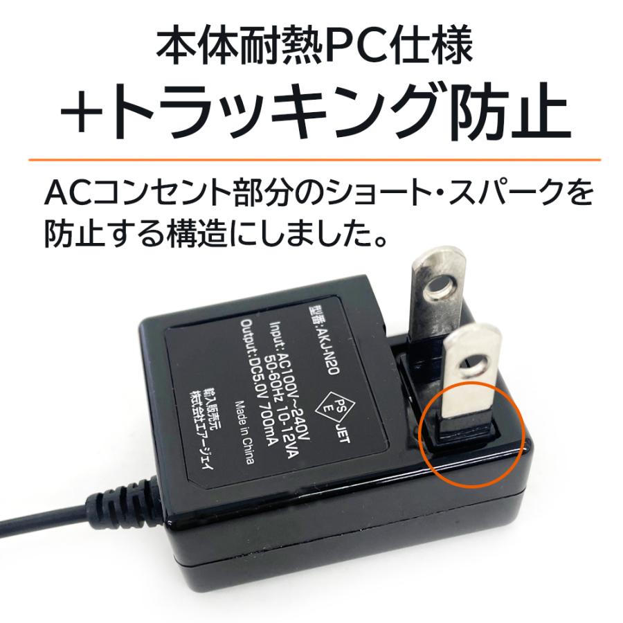 充電器 ガラケー充電 携帯電話 AC 充電器 コンセント 1.4m PSE規格準拠製品 6ヶ月保証付 AC充電器 au CDMA1X CDMA 1X WIN 家庭コンセントから充電 :AKJ-N20:エアージェイYahoo!ショッピング店 - 通販 - Yahoo!ショッピング 充電器 ガラケー充電 携帯電話 AC 充電器 コンセント 1.4m PSE規格準拠製品 6ヶ月保証付 AC充電器 au CDMA1X CDMA 1X WIN 家庭コンセントから充電 :AKJ-N20:エアージェイYahoo!ショッピング店 - 通販 - Yahoo!ショッピング