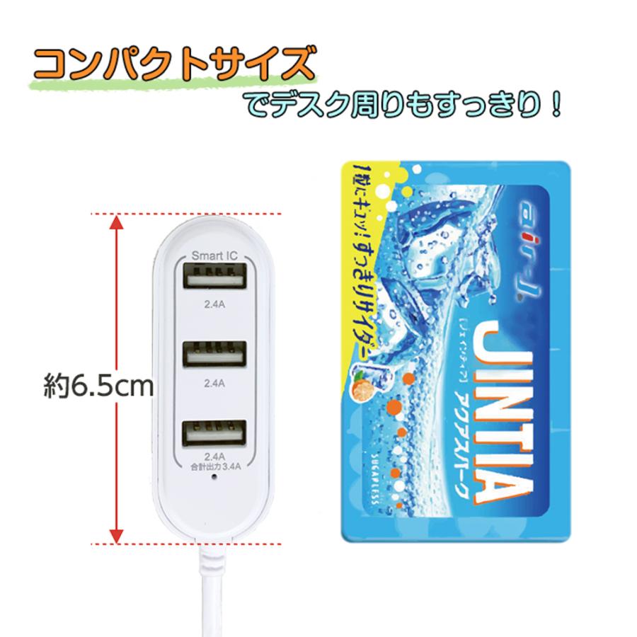 air-J 充電器 ケーブル 1.4m 3ポート スマホ充電 折りたたみ式 air-J 充電器 ケーブル 1.4m 3ポート スマホ充電 折りたたみ式