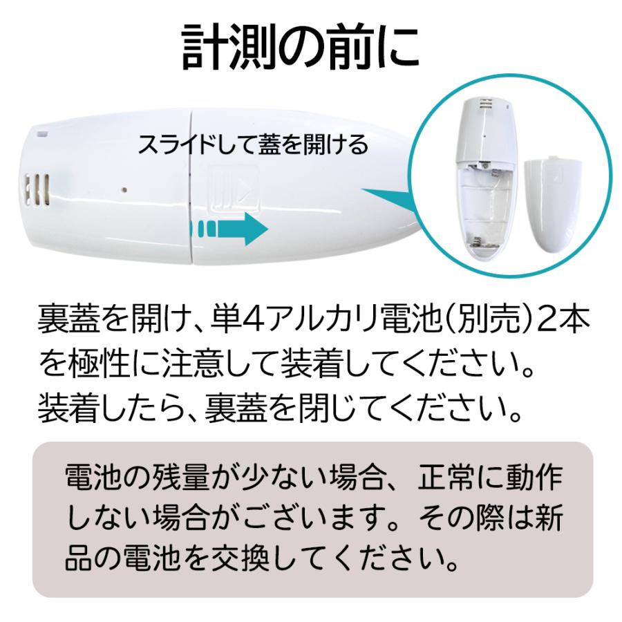 アルコールチェッカー 検知器 センサー 軽量 呼気 吹きこみ 高感度