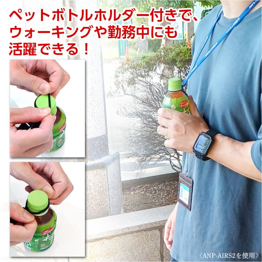 ストラップ フォースネックストラップ 落下防止 ANP-AIRS ブラック