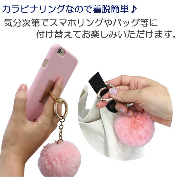 スマホ ストラップ ボンボンファー チャーム リアルラビット
