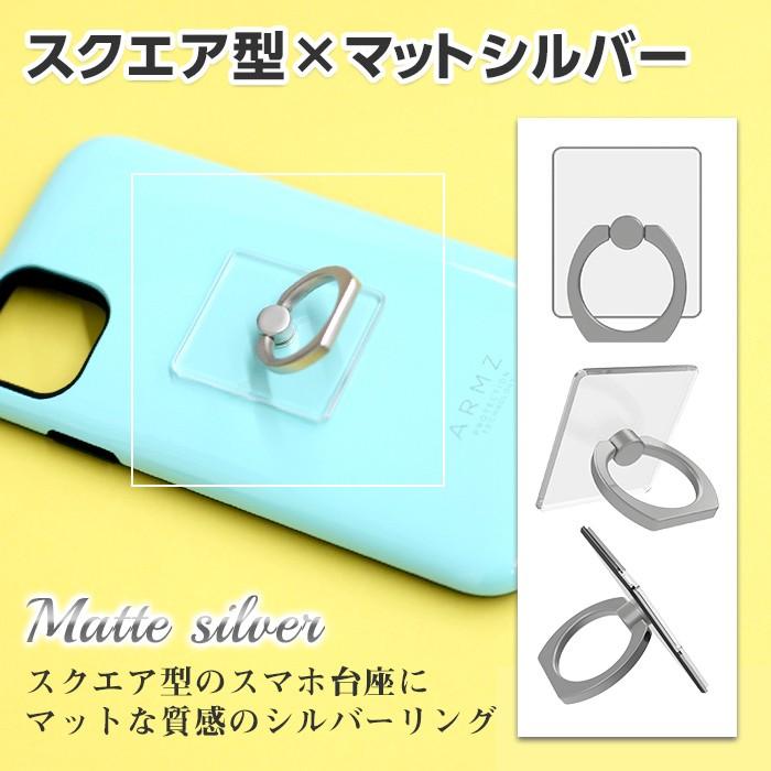 スマホリング クリア リングスタンド バンカーリング 透明 スクエア型 サークル型 マット シルバー ブラック ローズゴールド シンプル|airs|04