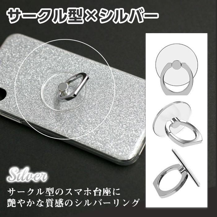 スマホリング クリア リングスタンド バンカーリング 透明 スクエア型 サークル型 マット シルバー ブラック ローズゴールド シンプル|airs|05