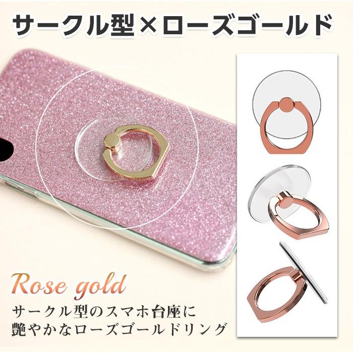 スマホリング クリア リングスタンド バンカーリング 透明 スクエア型 サークル型 マット シルバー ブラック ローズゴールド シンプル|airs|06