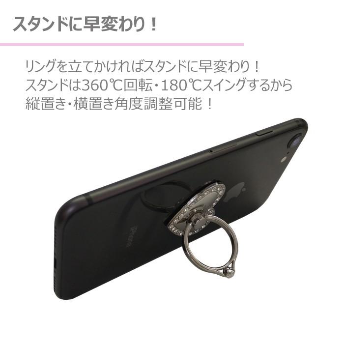 スマホ リング 韓国 バンカーリング ハート リングスタンド スマホ
