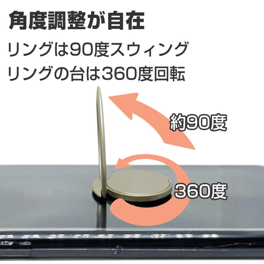 air-J スマホリング スマホスタンド リング スタンド 極薄