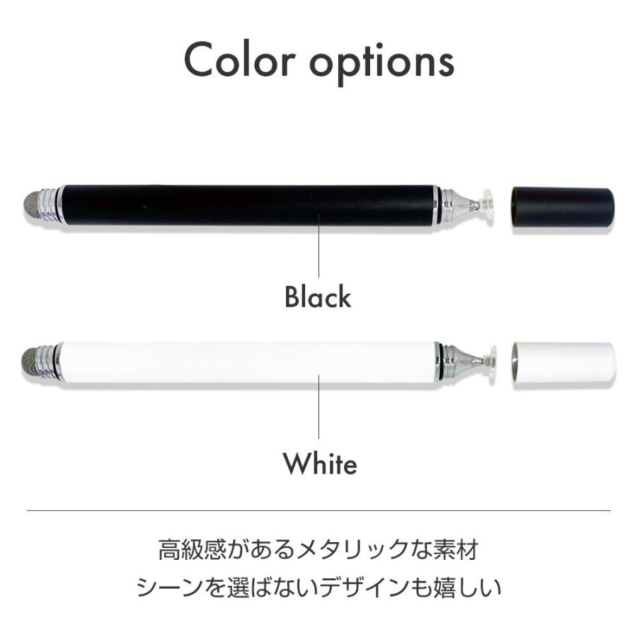 air-J（エアージェイ） タッチペン 極細 スマホ タブレット メッシュ 