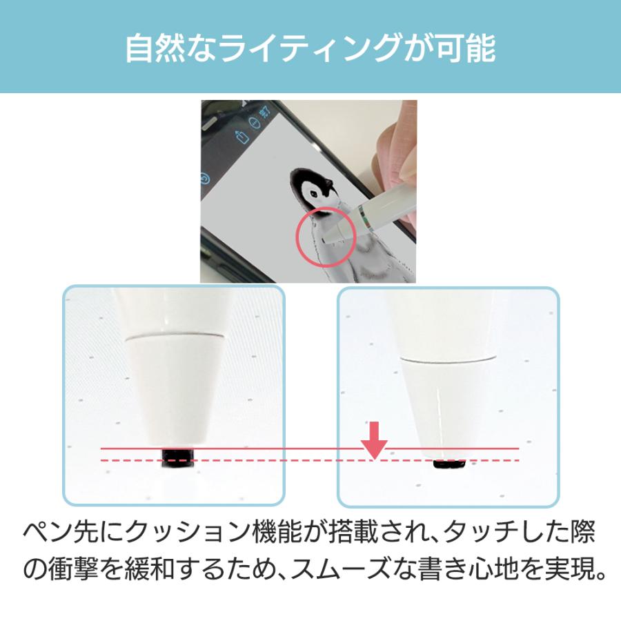 air-J タッチペン スタイラスペン 充電式 2mm クッション 衝撃吸収