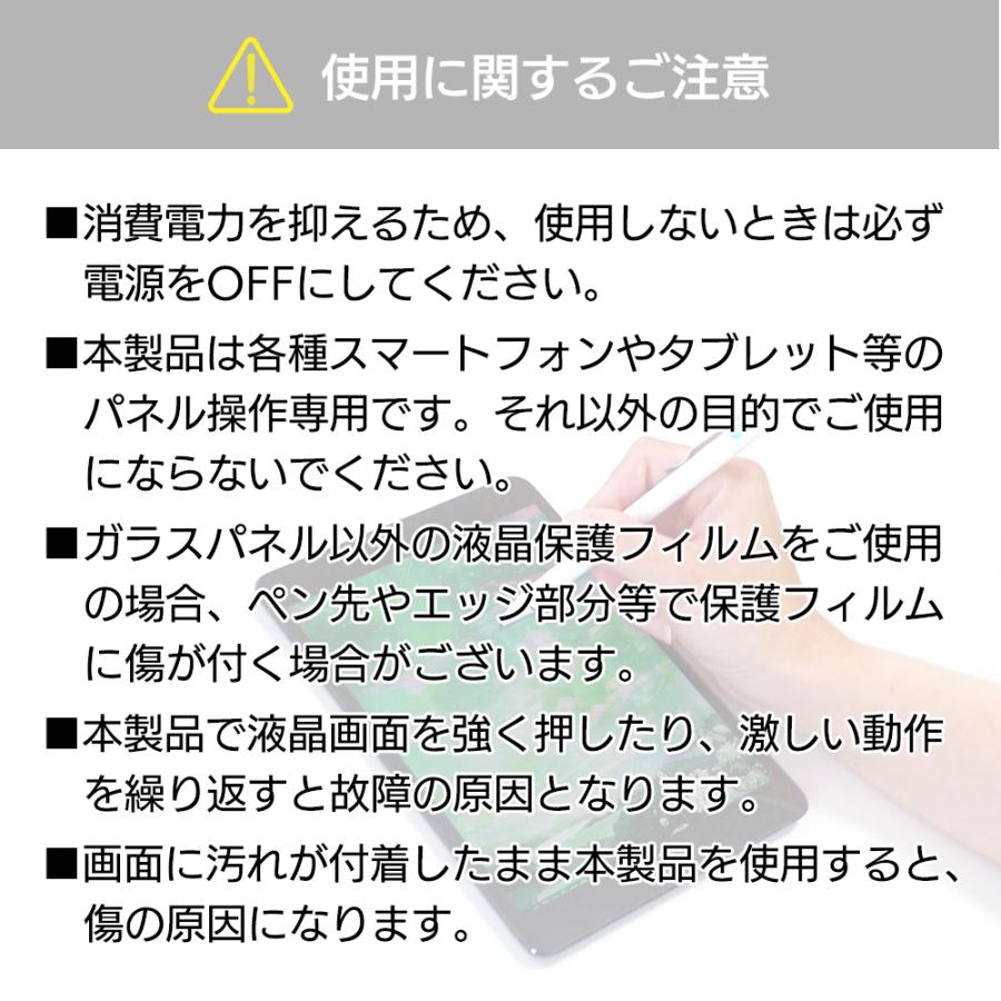 タッチペン スタイラスペン 充電式 2mm クッション 衝撃吸収 iPhone スマホ ポータブルゲーム機 ホワイト ブラック 手書きペン 描画 極細｜airs｜17