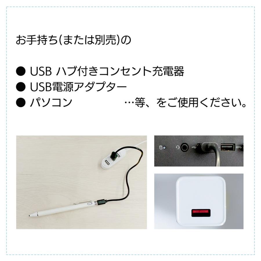 air-J タッチペン スタイラスペン 充電式 2mm クッション 衝撃 air-J タッチペン スタイラスペン 充電式 2mm クッション 衝撃