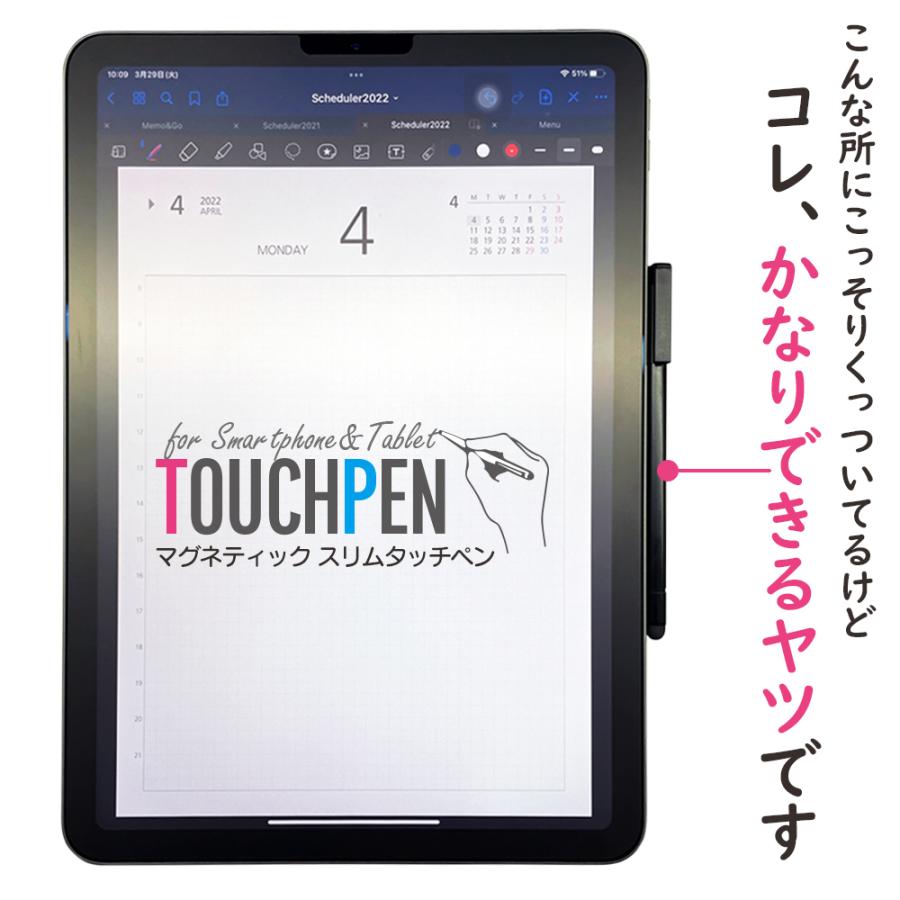 air-J（エアージェイ） タッチペン マグネットタッチペン くっつく