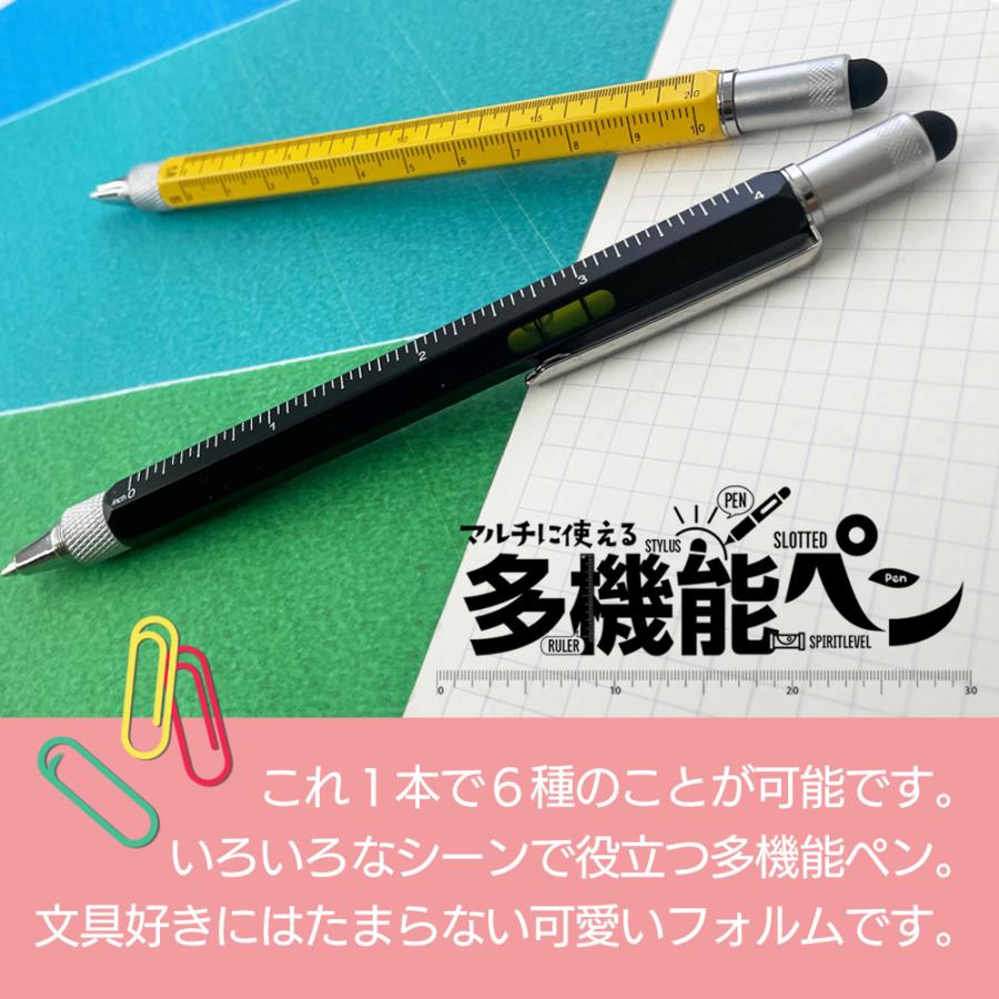 多機能ペン Helvetica 多機能ペン4in1 | 伊東屋オンラインストア