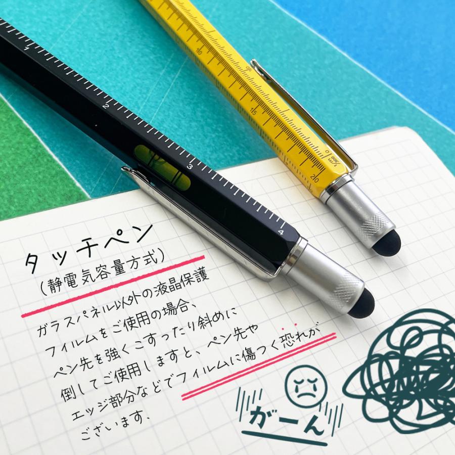 マルチツールペン タッチペン 多機能ペン 文具 ボールペン スタイラスペン スケール ドライバー ブラック イエロー | air-J | 13