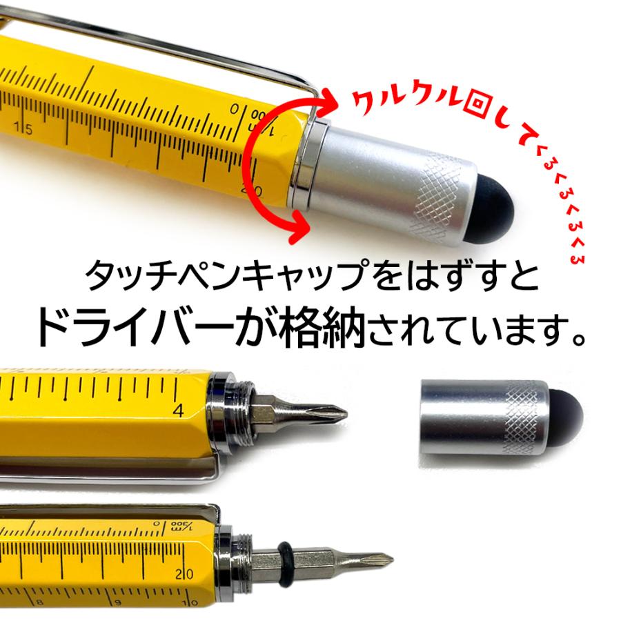 マルチツールペン タッチペン 多機能ペン 文具 ボールペン スタイラスペン スケール ドライバー ブラック イエロー | air-J | 14