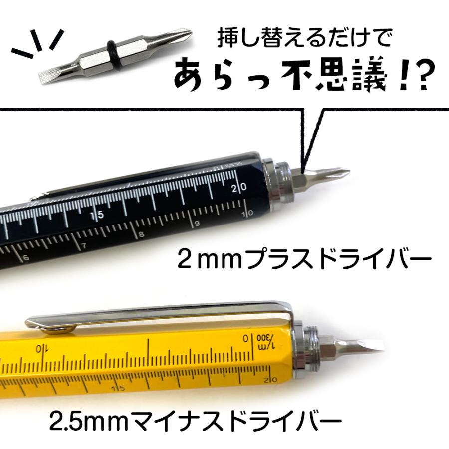 マルチツールペン タッチペン 多機能ペン 文具 ボールペン スタイラスペン スケール ドライバー ブラック イエロー | air-J | 11