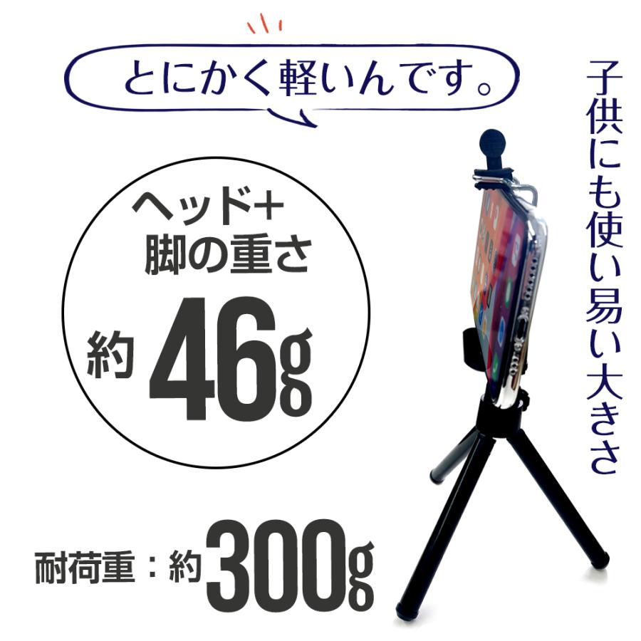 スーパースリム 軽量アルミ 伸長三脚 Iphone Android スマートフォン コンパクトデジタルカメラ 自撮り固定用 スマホ撮影用三脚 360度回転 伸縮 Atr 2bk エアージェイyahoo ショッピング店 通販 Yahoo ショッピング