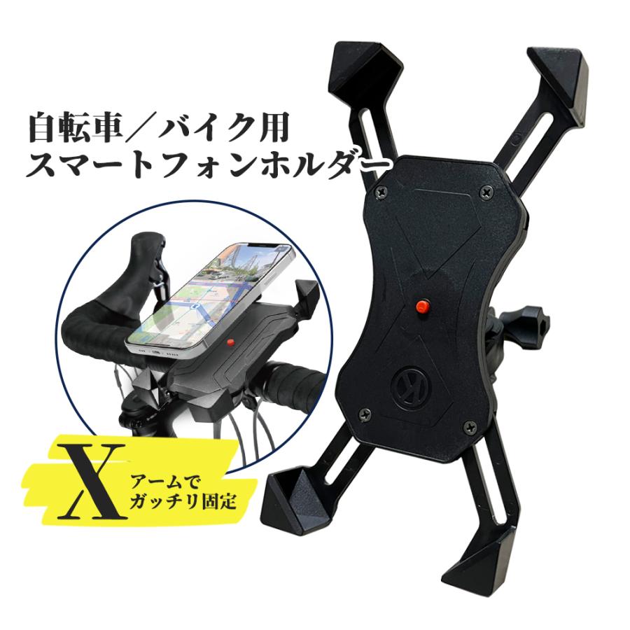 スマホホルダー バイク用 自転車用 Iphone Android スマートフォンホルダー スマホ固定 360度回転 角度調整 4インチ 6 5インチ対応 Atr 4bk エアージェイyahoo ショッピング店 通販 Yahoo ショッピング