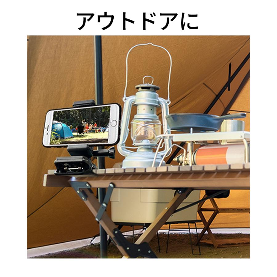 スマホクリップ ハンズフリー 撮影 クリップ式 縦撮り 横撮り 360度