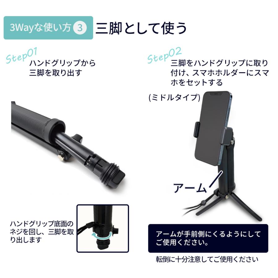 air-J 自撮り棒 三脚付き スマホスタンド iPhone Android air-J 自撮り棒 三脚付き スマホスタンド iPhone Android
