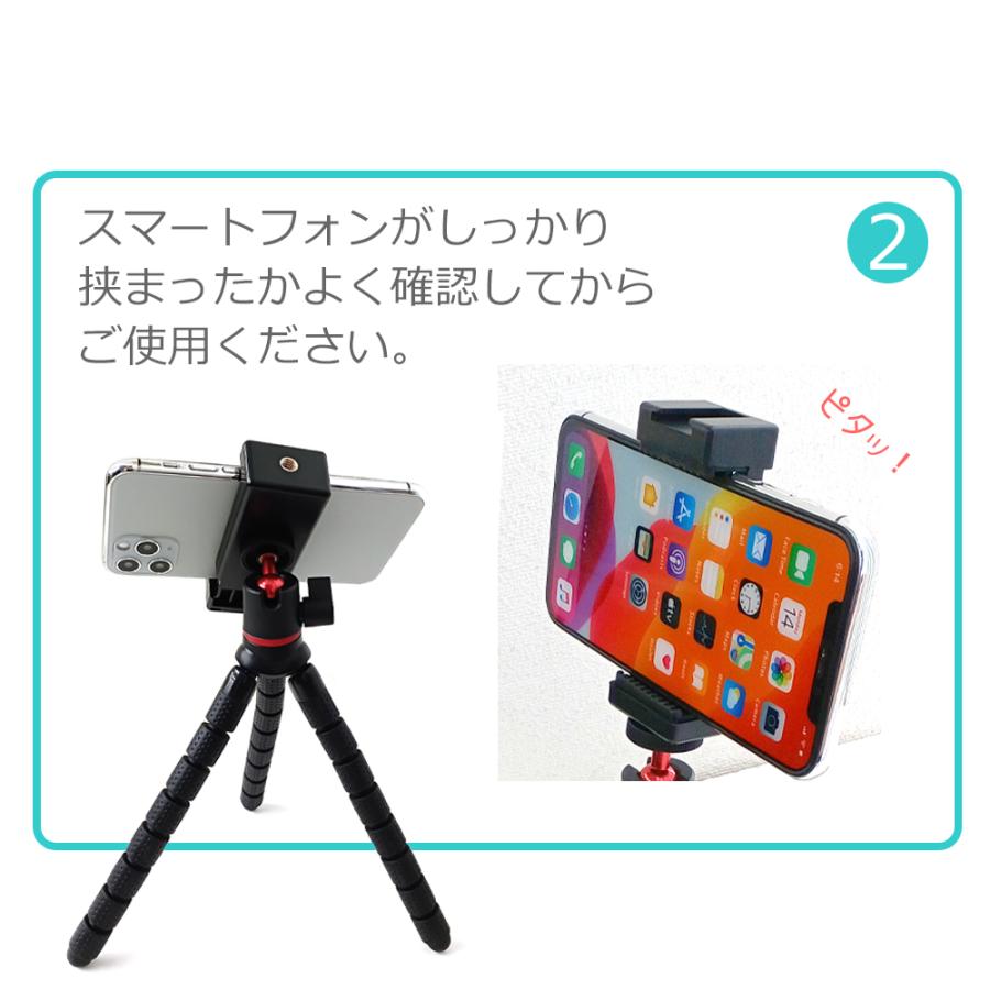 air-J（エアージェイ） フレキシブル三脚 くねくねタイプ iPhone