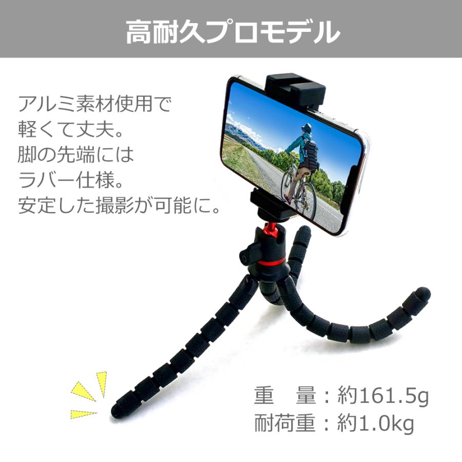 air-J（エアージェイ） フレキシブル三脚 くねくねタイプ iPhone