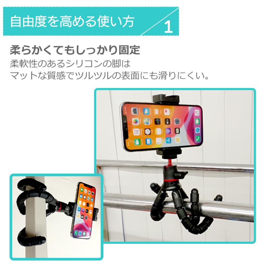 air-J（エアージェイ） フレキシブル三脚 くねくねタイプ iPhone