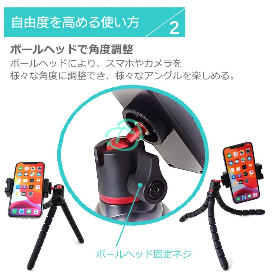 air-J（エアージェイ） フレキシブル三脚 くねくねタイプ iPhone
