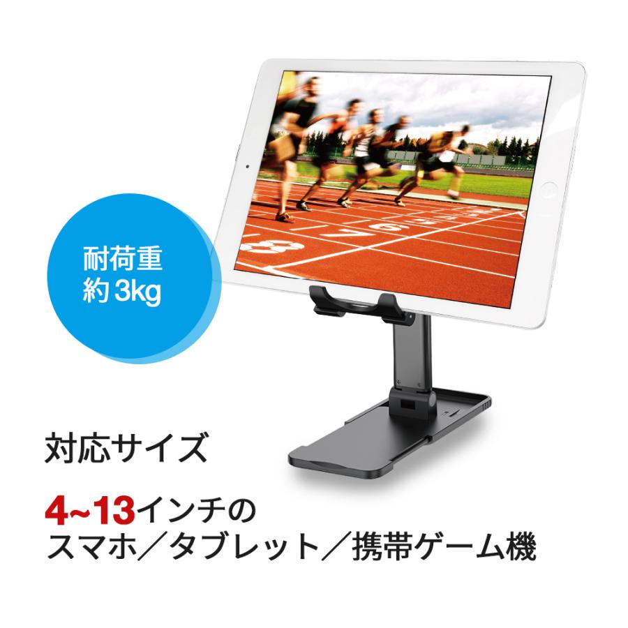 air-J スマホスタンド スマホ タブレット マルチスタンド 高さ