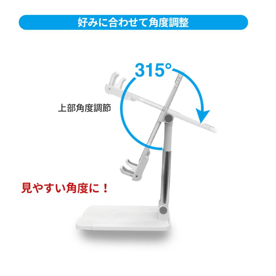 スマホスタンド スマホ タブレット マルチスタンド 高さ角度調整可能 折りたたみスタンド 縦置き 横置き テレワークにおすすめ スマホスタンド｜airs｜07