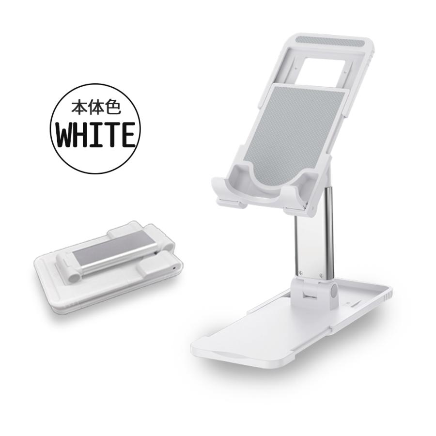 air-J スマホスタンド スマホ タブレット マルチスタンド 高さ角度調整
