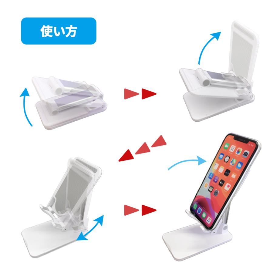 スマホスタンド  あやか 楽天市場】スマホスタンド マルチスタンド 高さ角度調整可能