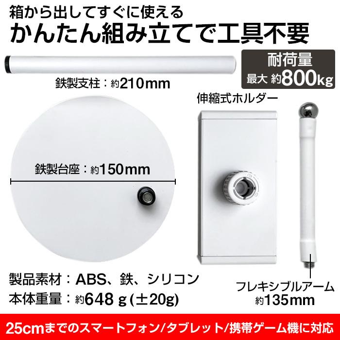 air-J スマホスタンド スマホ タブレット フレキシブルアーム air-J スマホスタンド スマホ タブレット フレキシブルアーム