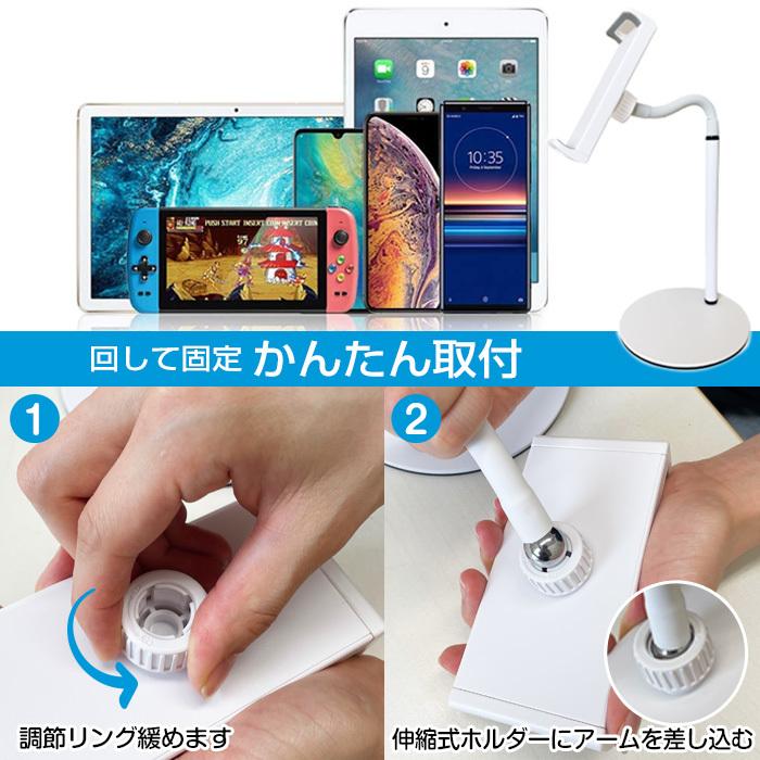 air-J スマホスタンド スマホ タブレット フレキシブルアーム air-J スマホスタンド スマホ タブレット フレキシブルアーム