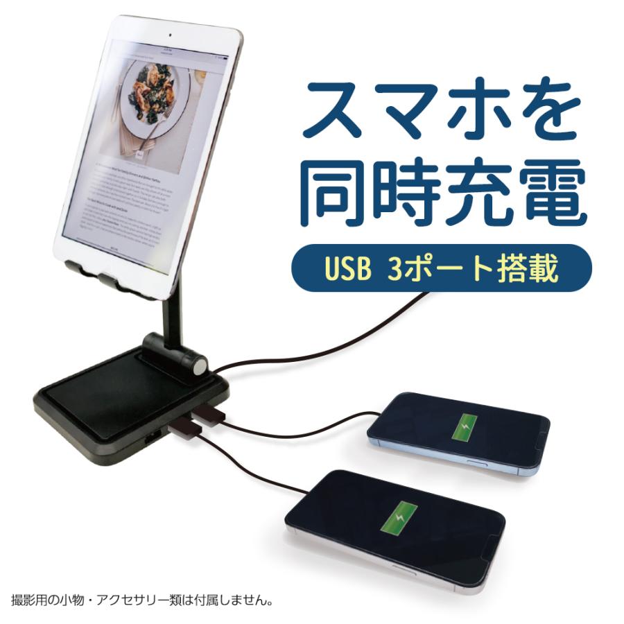 チェアー風 スマホスタンド 楽天市場】スマホスタンド マルチスタンド 高さ角度調整可能