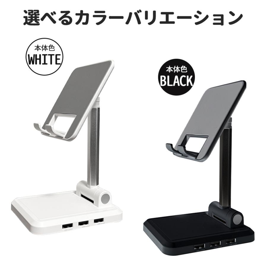 air-J（エアージェイ） スマホスタンド USBハブ付き折りたたみスタンド