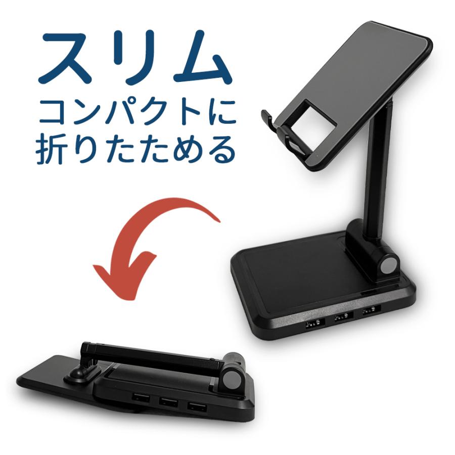 air-J（エアージェイ） スマホスタンド USBハブ付き折りたたみスタンド