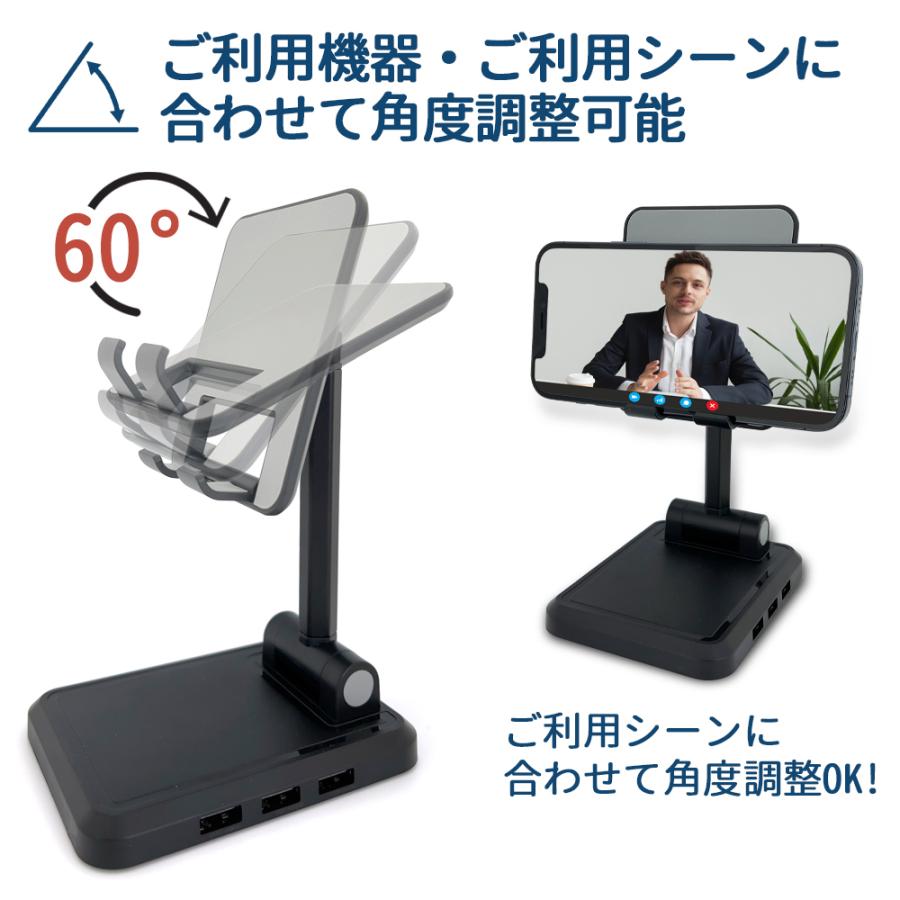 air-J（エアージェイ） スマホスタンド USBハブ付き折りたたみスタンド