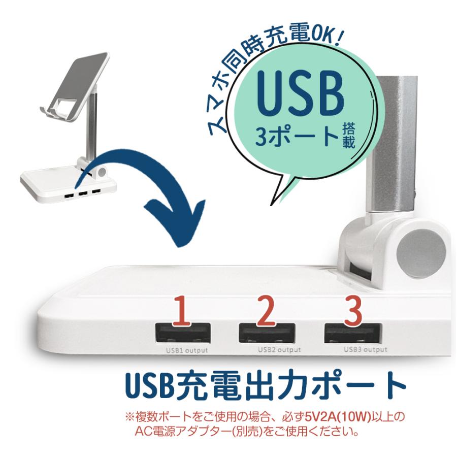air-J（エアージェイ） スマホスタンド USBハブ付き折りたたみスタンド