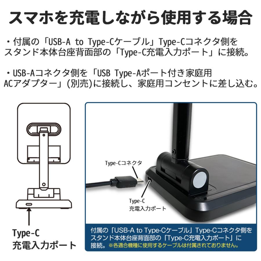 air-J スマホスタンド USBハブ付き折りたたみスタンド USBポート