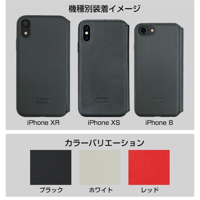 air-J iPhone 8 ケース 手帳型 Audi アウディ SE3 iPhone7
