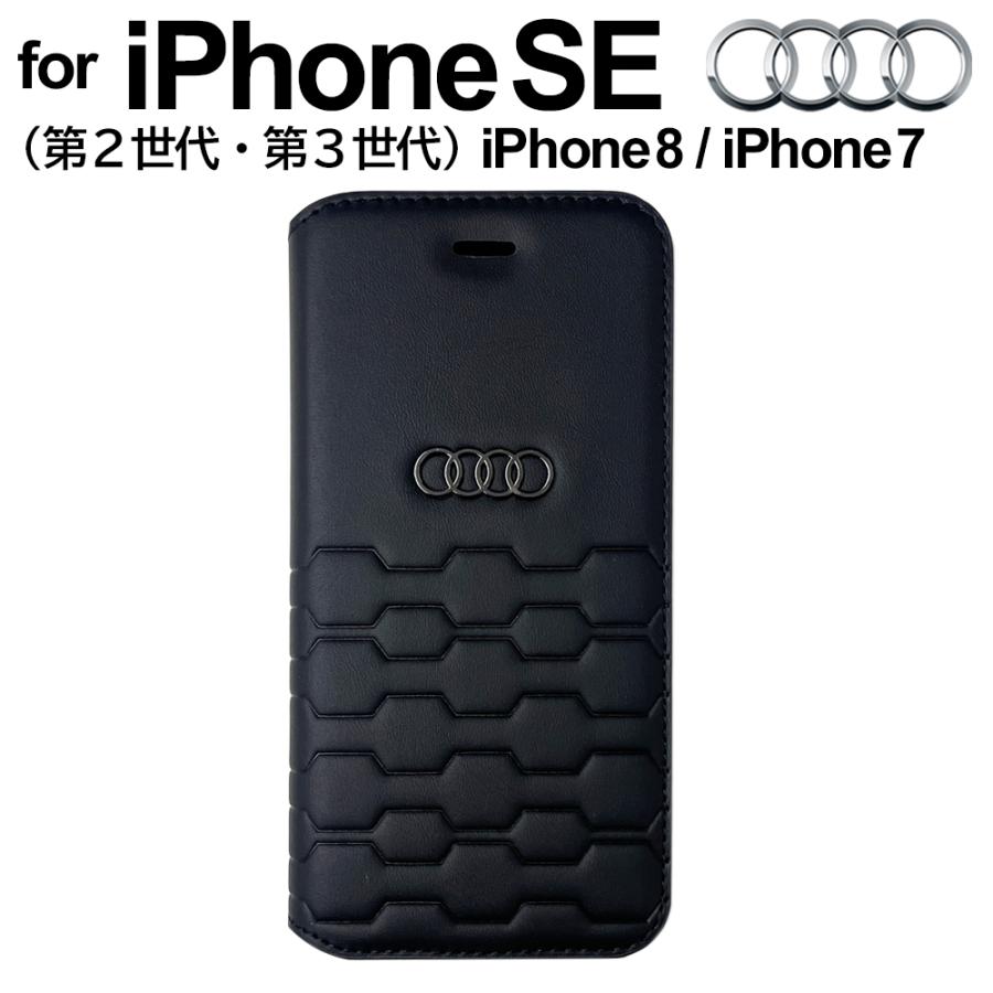 air-J（エアージェイ） iPhone SE2 ケース 手帳型 Audi アウディ SE3