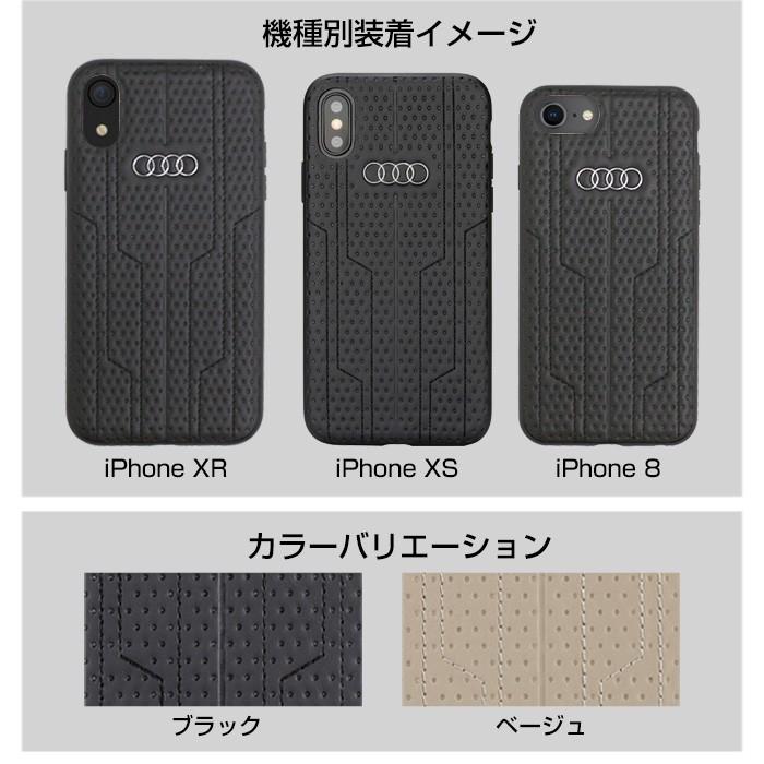 air-J（エアージェイ） iPhone 8 ケース レザー Audi アウディ SE3