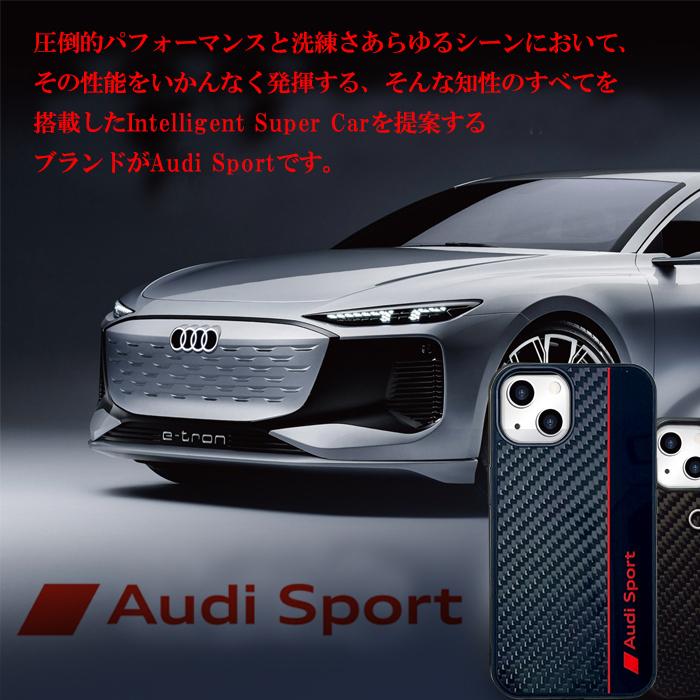 air-J（エアージェイ） iPhone 13 ケース Audi アウディ iPhone13Pro