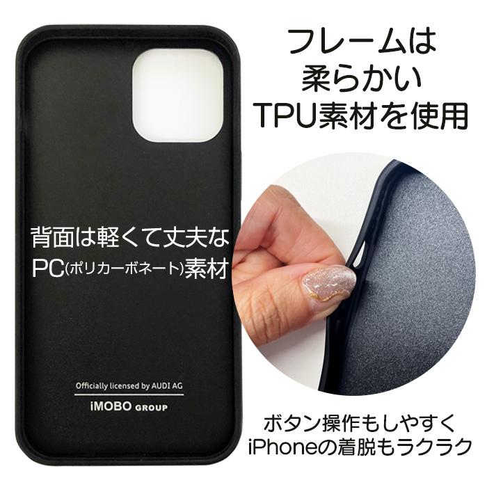 iPhone 13 ケース Audi アウディ iPhone13Pro iPhone13ProMax アイフォン プロ プロマックス カーボン iPhoneケース ハード ソフト ブランド 公式ライセンス品｜airs｜05