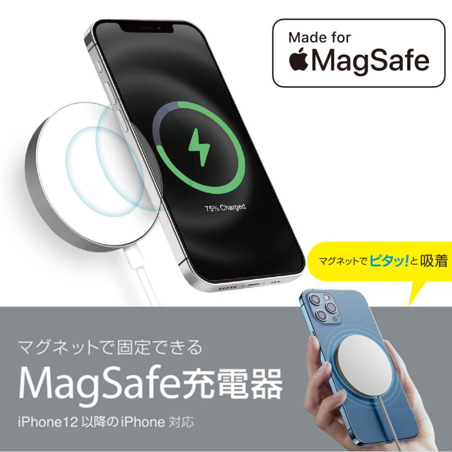 充電器 ワイヤレス MagSafe iPhone12 iPhone13 アイフォン Android Qi 