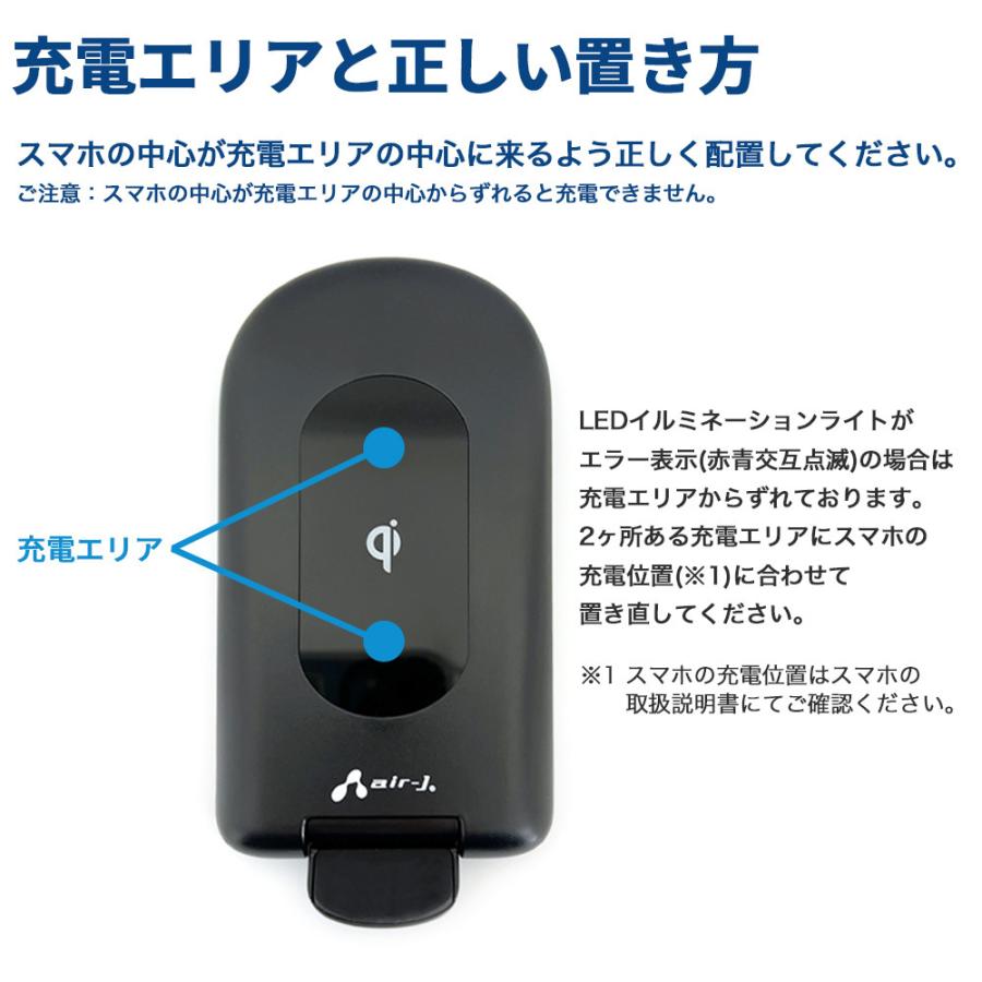 ワイヤレス充電器 スマホ充電器 Qi規格認定品 急速充電 iPhone Android